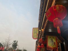 -周记翘脚牛肉