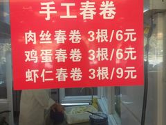 -风云面馆(珠海路店)