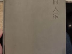 -懒人盐府人家(航天桥店)