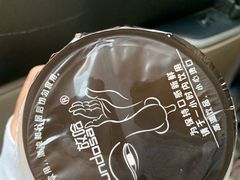 -放哈·甜醅子奶茶创造者(正宁路店)
