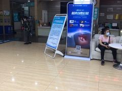 -广州仁爱天河医院体检中心