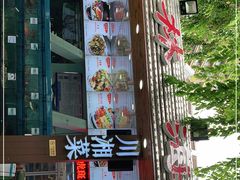 -范饭椰林川湘味海鲜·椰子鸡(三亚湾椰梦长廊店)