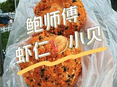 -鲍师傅糕点(青年汇店)