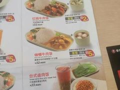 菜单-李先生牛肉面大王(上海站南广场店)