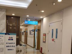 -上海仁爱医院