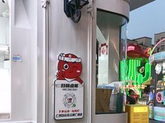 -太阪町(广州白云江鼎广场店)