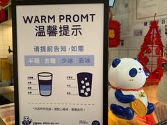 -茶百道(京溪店)