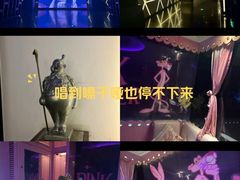 -V SHOW max KTV(粉巷店)