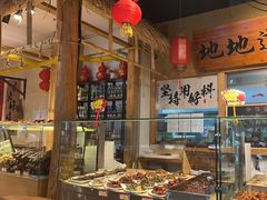 -聚合鑫东北熏酱熟食麻辣面(长阳店)