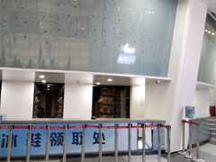-冰纷万象滑冰场(深圳万象城店)
