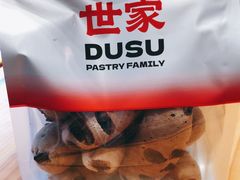 -读酥世家(宛平南路店)