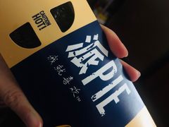 -麦当劳(乳山路店)
