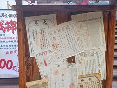 -破三川·新川菜(静安大融城店)