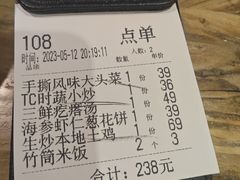 -吕氏疙瘩汤·私家菜馆(慈云寺店)