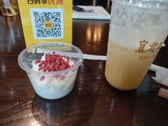 -宜北町(老城新街店)