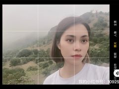 -大姆山草场
