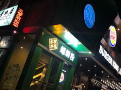 -水平有限广西米粉·广西风味集(五道口店)