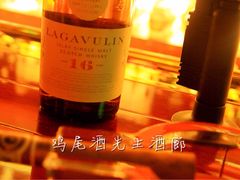 -鸡尾酒实验室酒吧(隆礼路店)