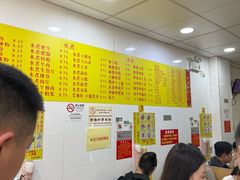 -酸辣粉(氹仔店)