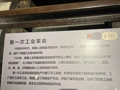 -柳州工业博物馆