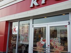 门面-肯德基(天津奥城店)