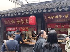 -赵天禄(葑门横街店)