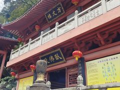 -飞霞风景名胜区