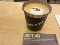 -村口大树(长乐路店)