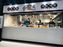 -太二酸菜鱼(沈阳万象城店)