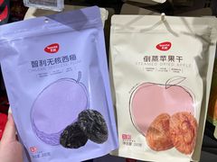 -坂田天虹