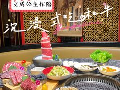 -牛将军•涮肉•烤肉(北京王府井·故宫店)