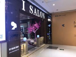 -丝情发艺 I SALON