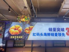 -老大连·海肠捞饭·大连海鲜大连菜(西安路店)