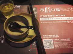 餐具摆设-盡膳口福·百年汤方火锅(科华北路店)