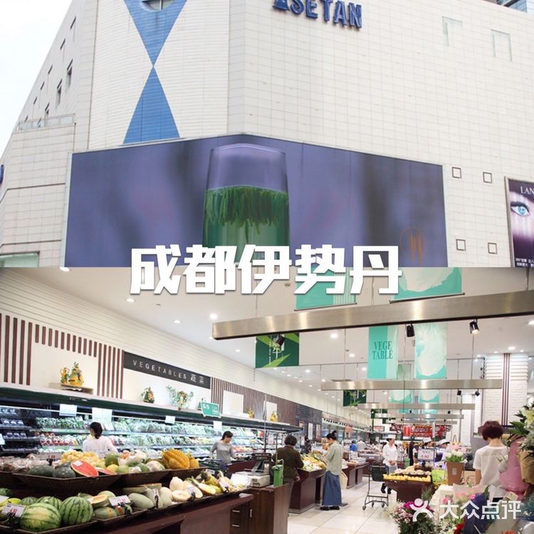 春熙路购物商场大合集