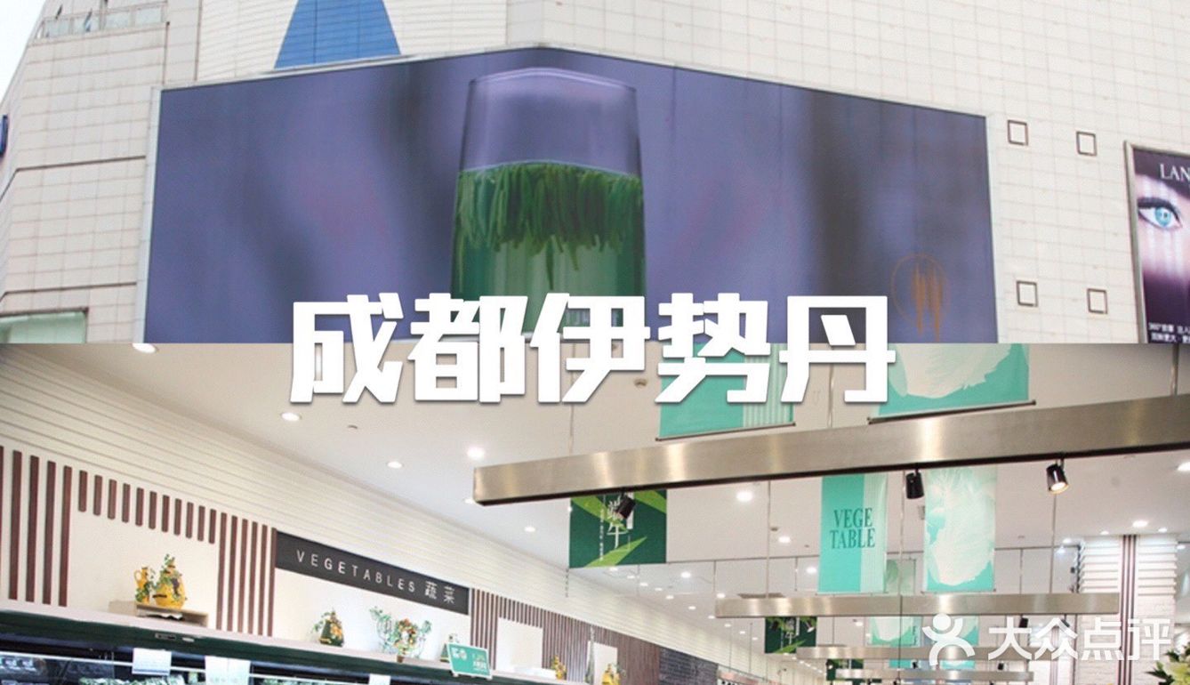 春熙路购物商场大合集