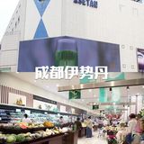春熙路购物商场大合集