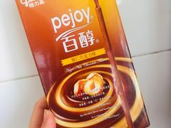 -北国超市(益元店)