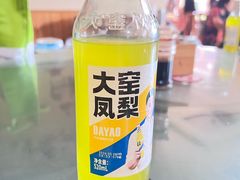 -虹海圣肉饼店家常菜馆