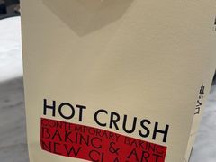 -HOT CRUSH趁热集合·现烤面包(环球港店)