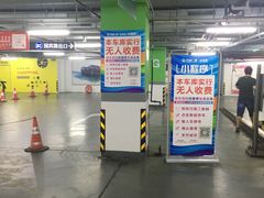 -万达广场-停车场