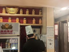 -宏状元现熬粥·京味菜(五棵松店)