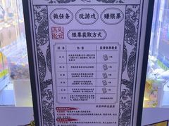 -风云再起游乐汇(北京西单西西友谊店)