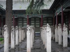 -西安碑林博物馆