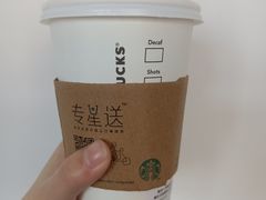 -星巴克臻选(威海威高广场店)