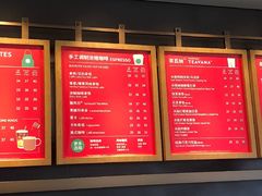 菜单-星巴克(无锡百联奥特莱斯店)