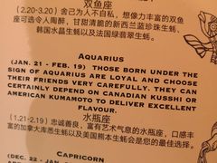 菜单-斯普汇生蚝牛排馆(中骏世界城店)