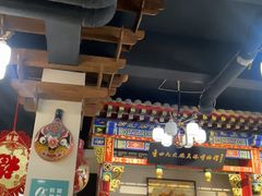 -蓝田九大碗民俗食府(蓝田店)