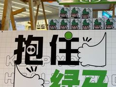 -合肥蜀山万象汇