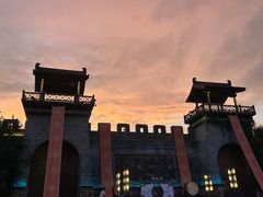 -茅山东方盐湖城景区